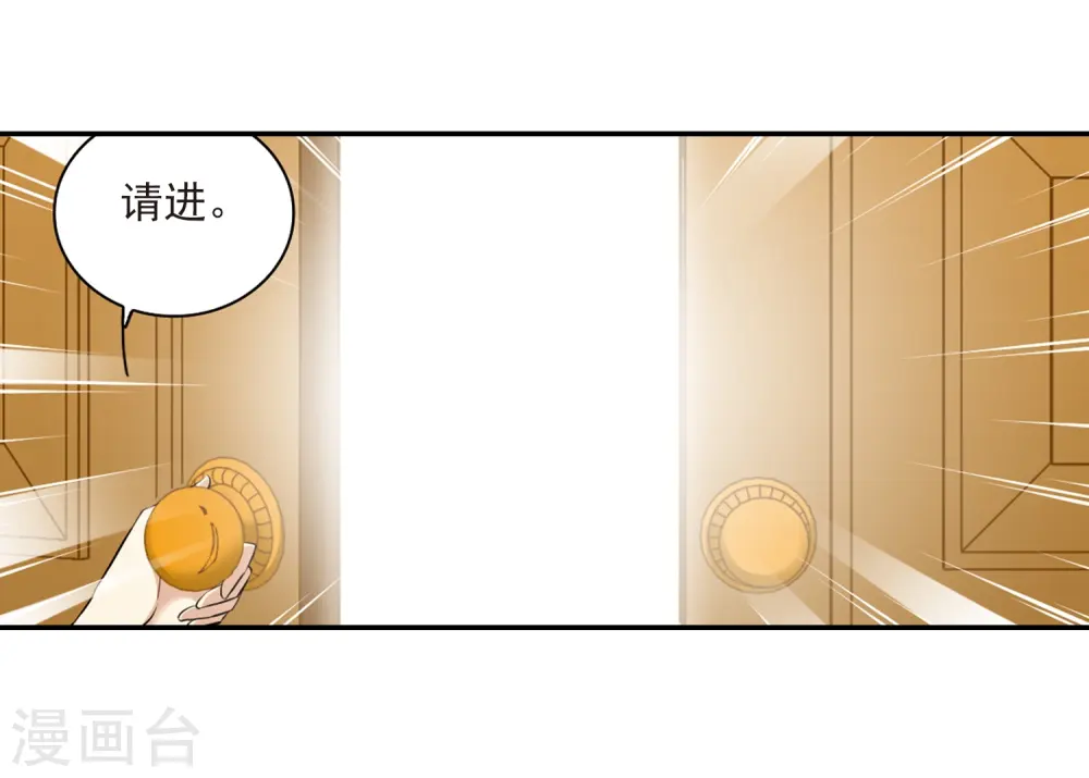 第190话 嫉妒的心13