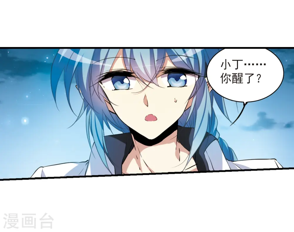 第326话 不眠之夜25