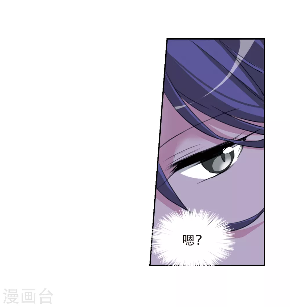 第433话 天道殊途24
