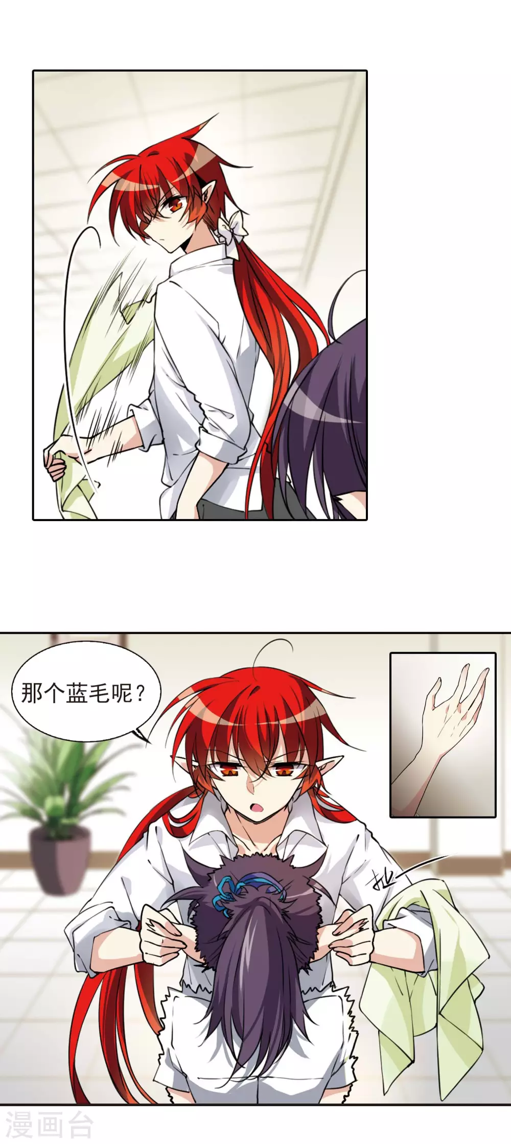 番外2 结210