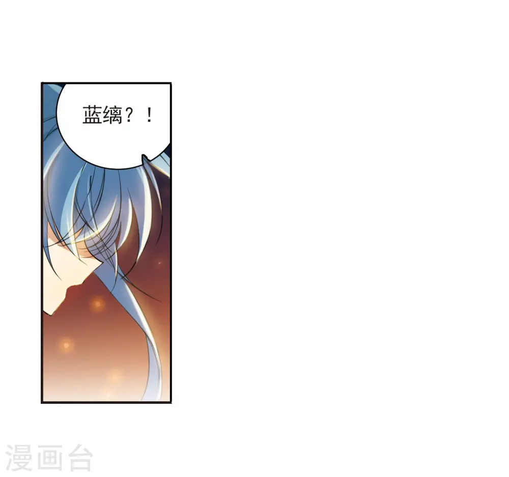 第237话 天降奇兵38