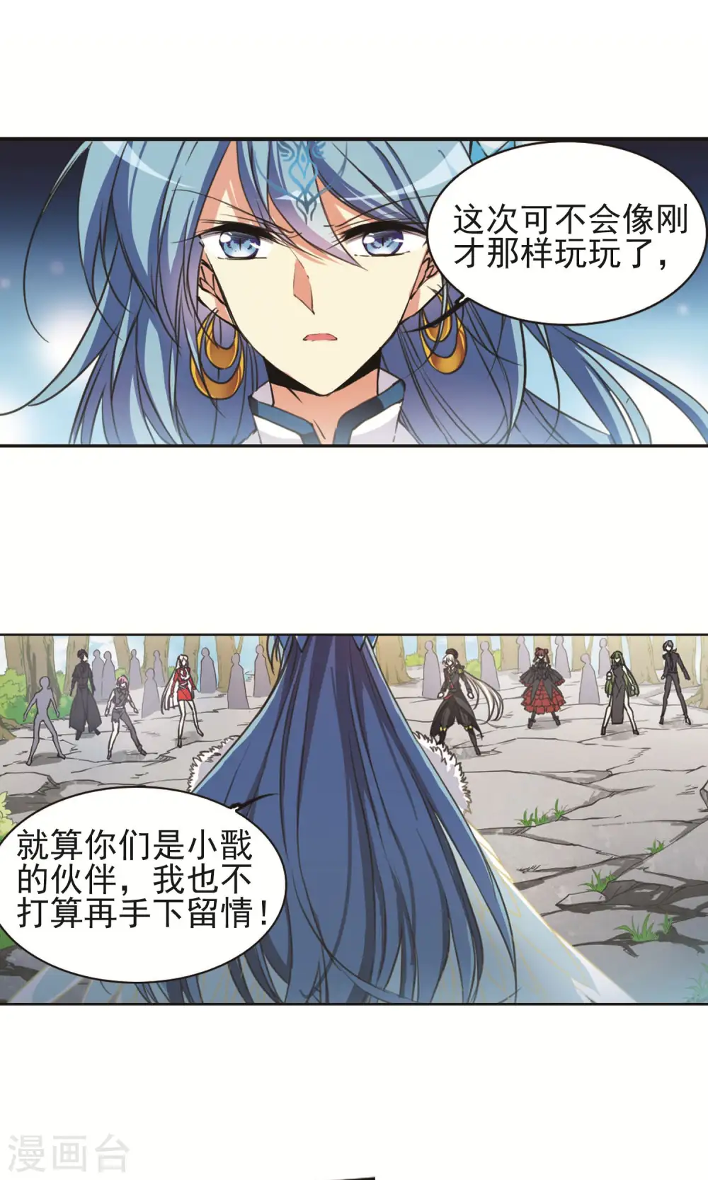 第374话 本格之战19