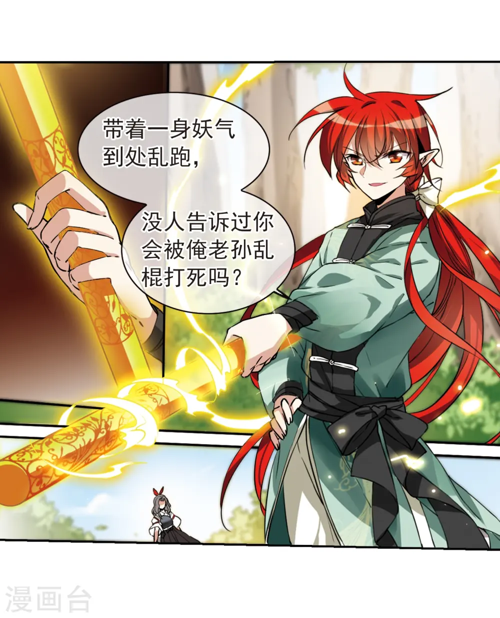 第288话 打工同伴与意外之敌27