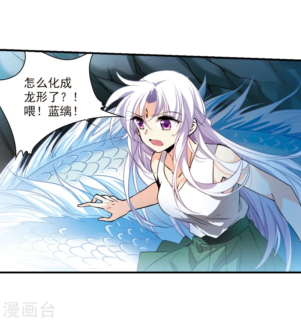 第349话 敌意侵袭22