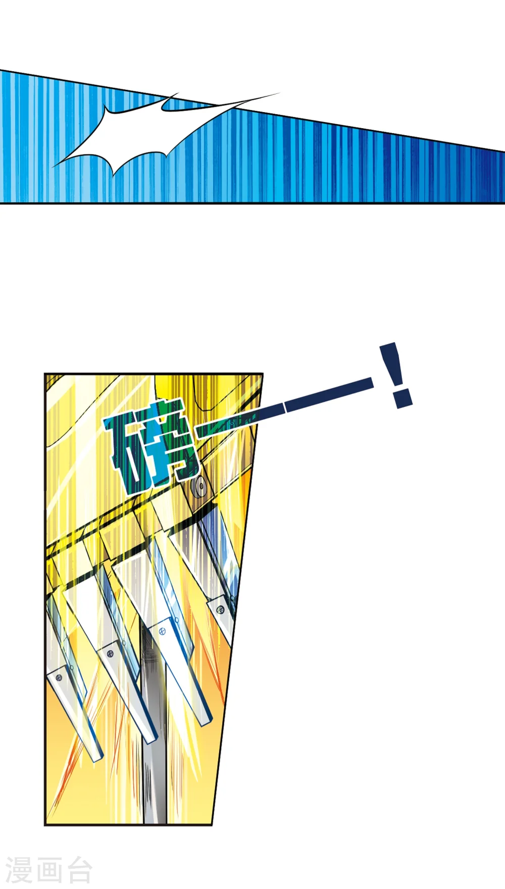 第5话 可爱女孩白小丁41