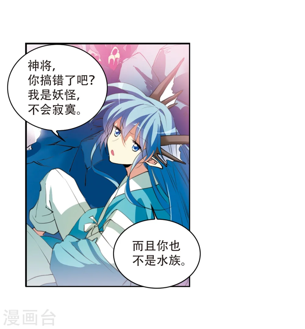 第425话 孤寂的龙神殿224