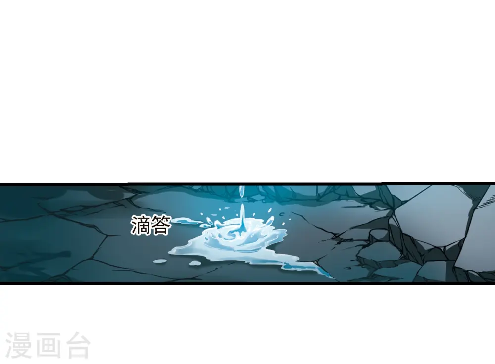 第348话 敌意侵袭127