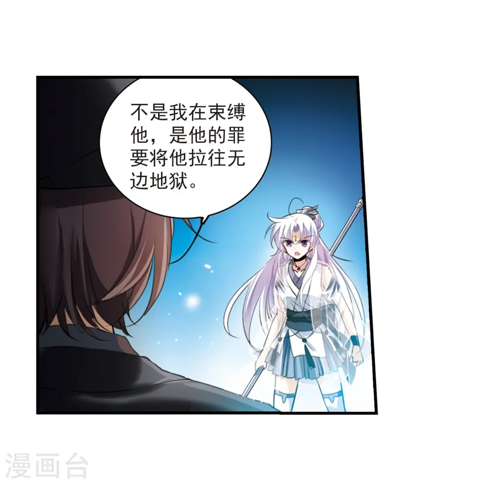 第321话 你要哪个？34