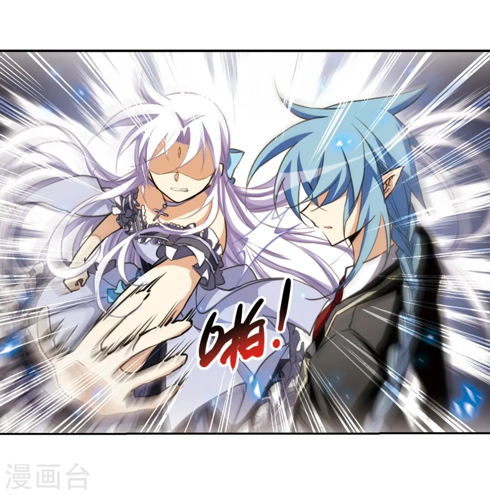 第195话 争夺宝剑24