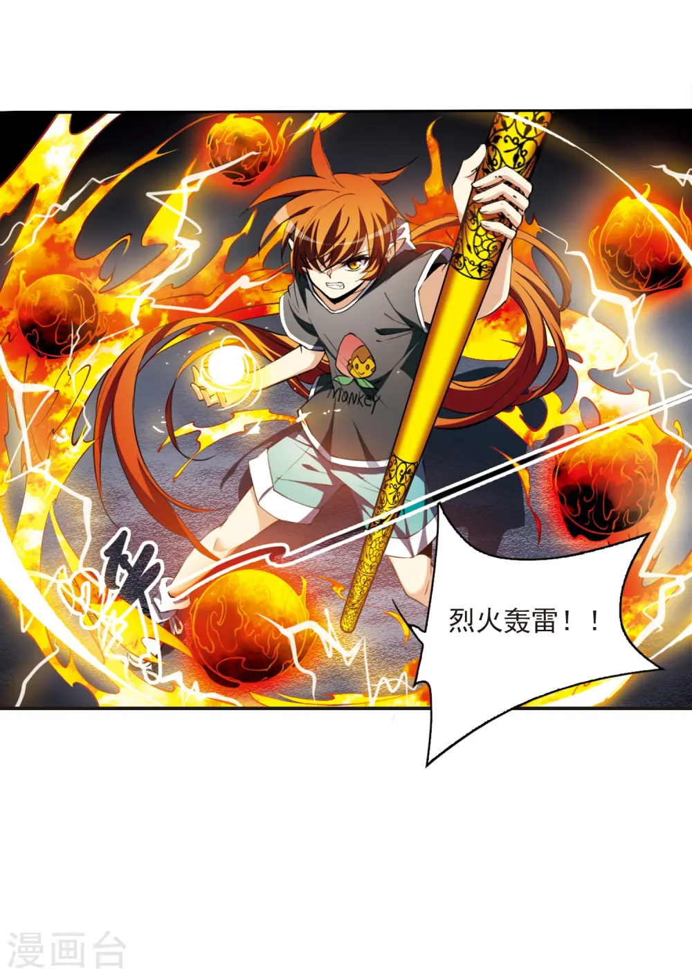 第218话 前路未卜123