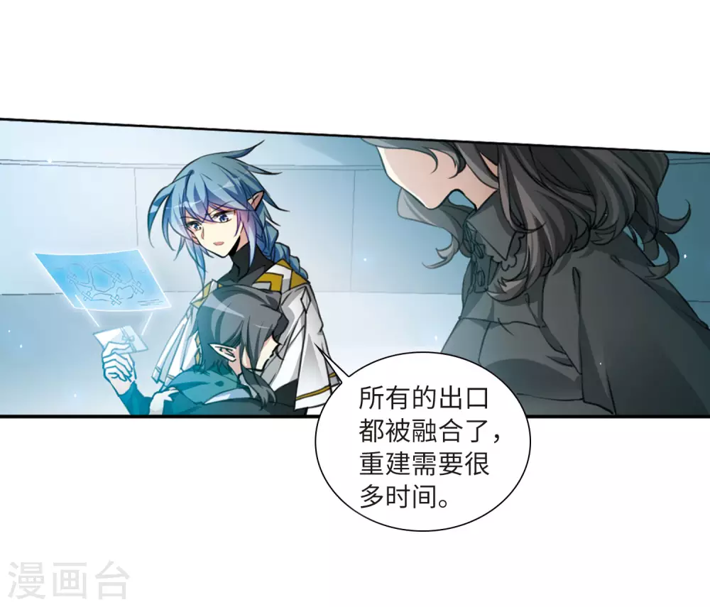 第2季47话 无处可逃228