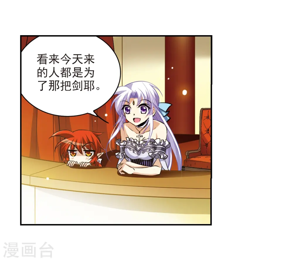 第191话 夜魔剑魂4