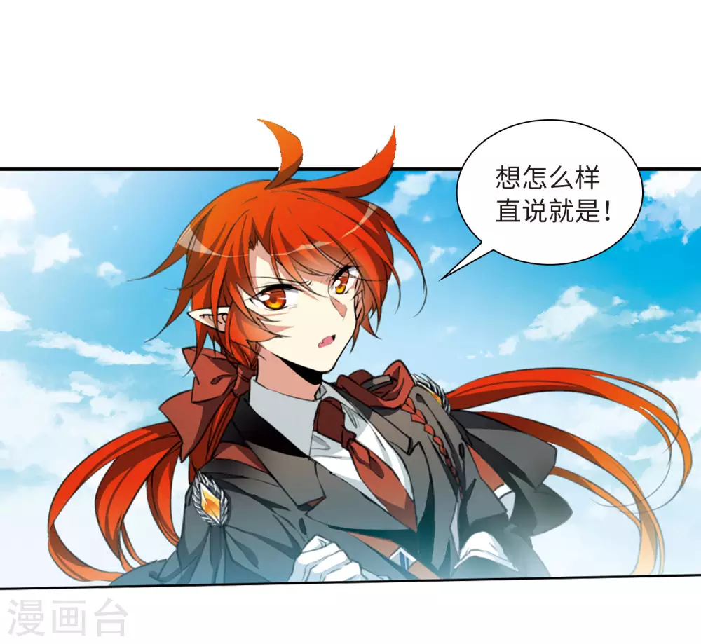 第2季31话 盘根错节128