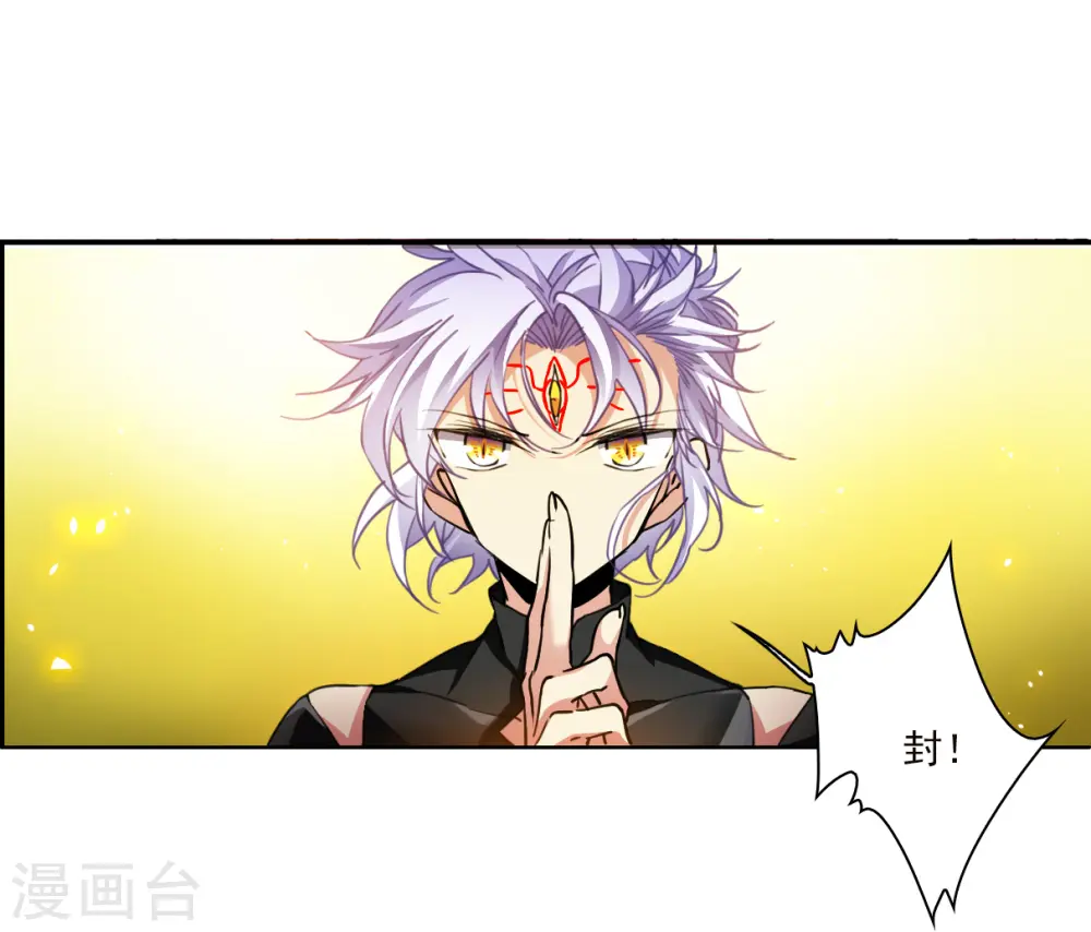 第2季146话 弥留之念326