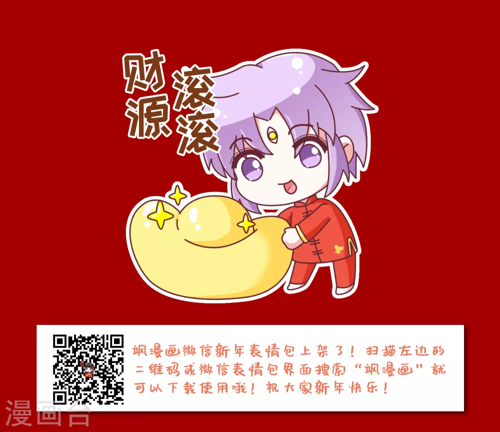 第2季17话 黑暗宿命242