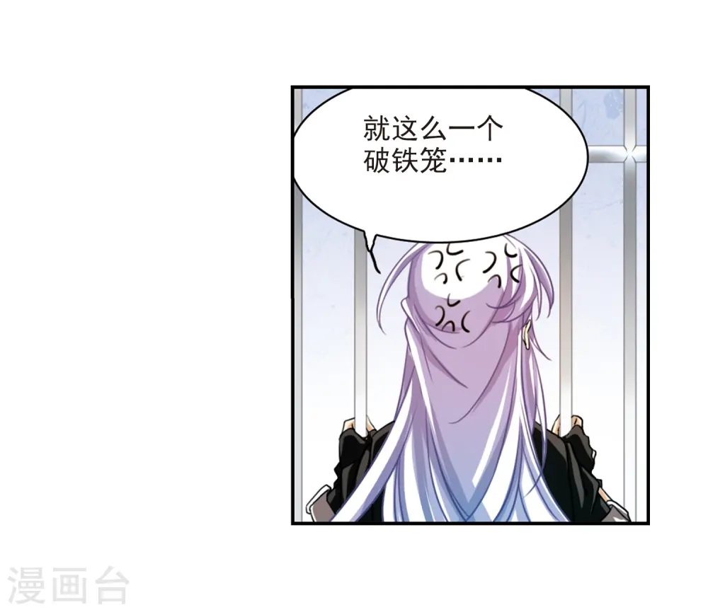 第168话 邀战10