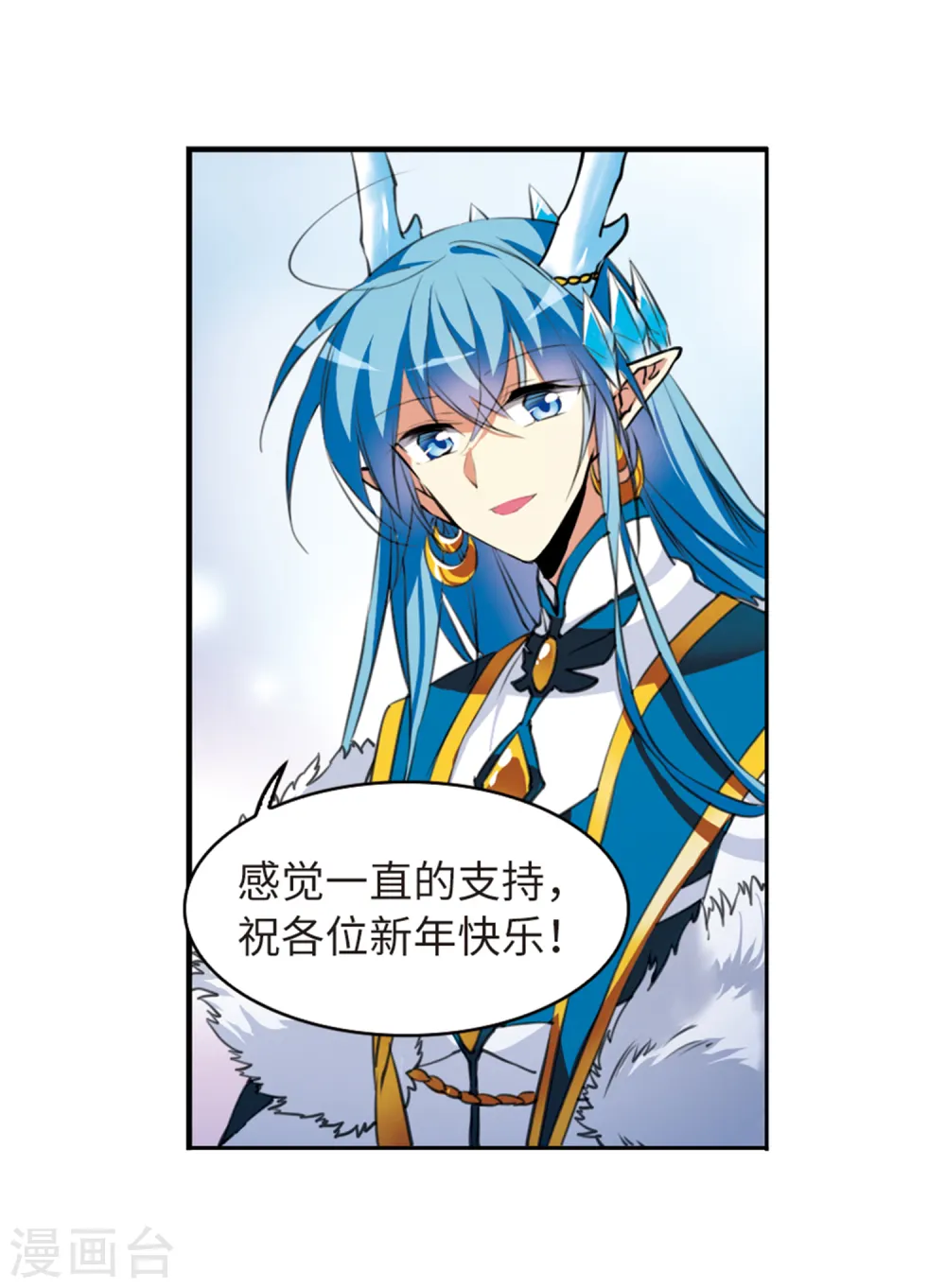 第2季16话 黑暗宿命127