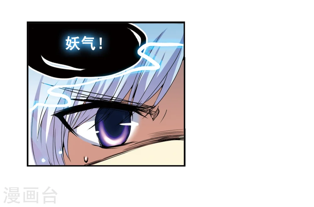 第6话 同归于尽吧48