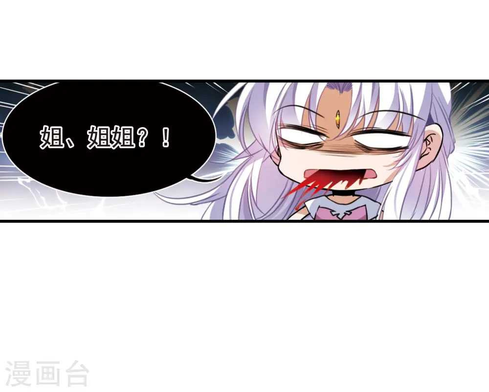 第325话 不眠之夜131