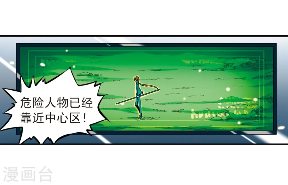 第23话 毁灭一切2