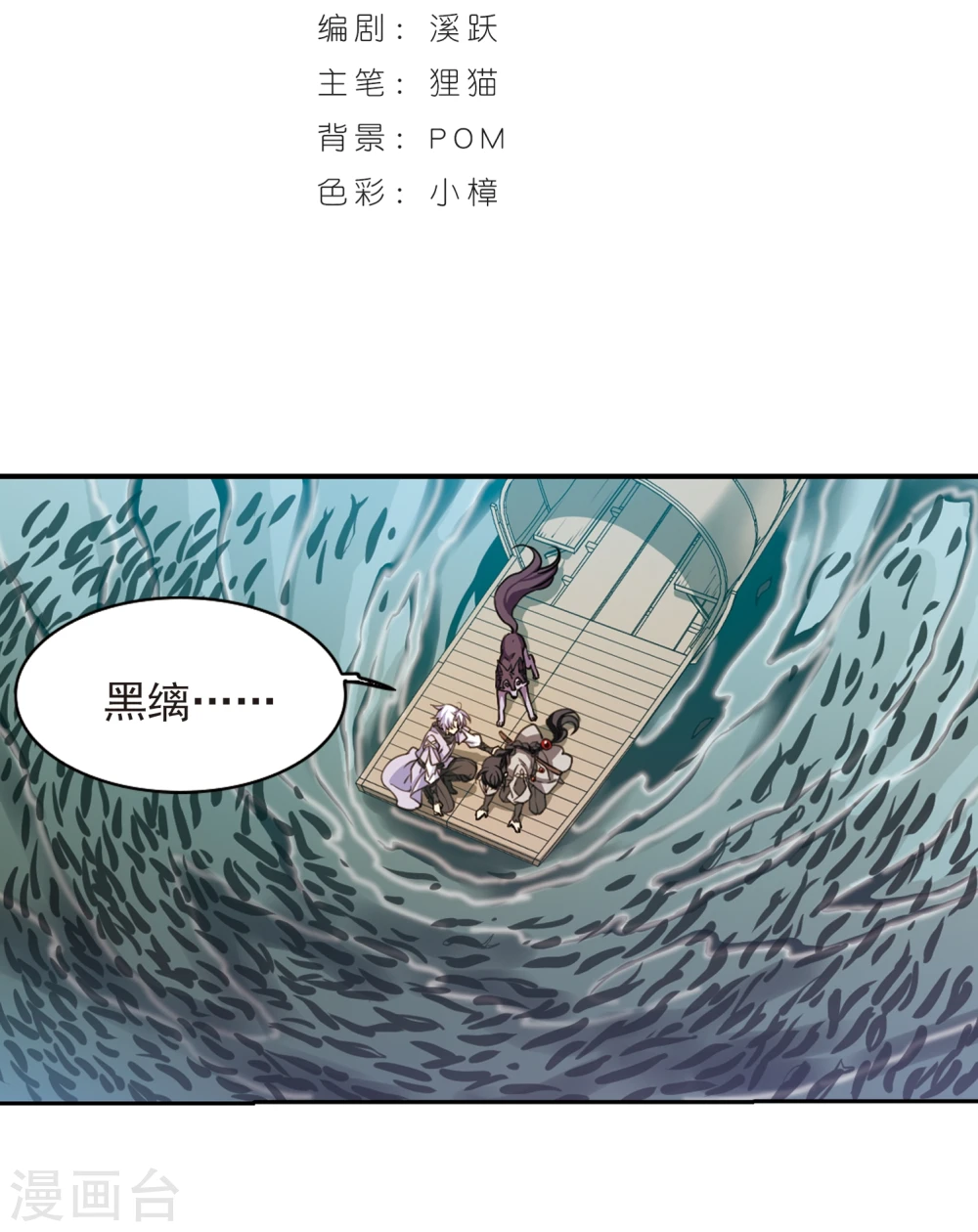 第403话 不谋而合的杀意31