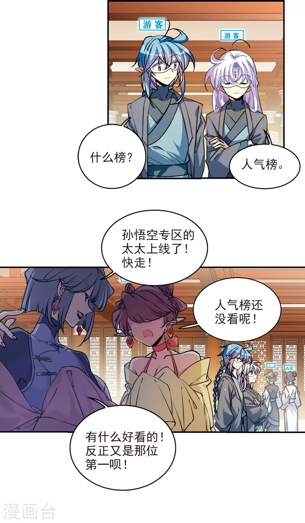 里之卷4 三界论坛新晋顶流115