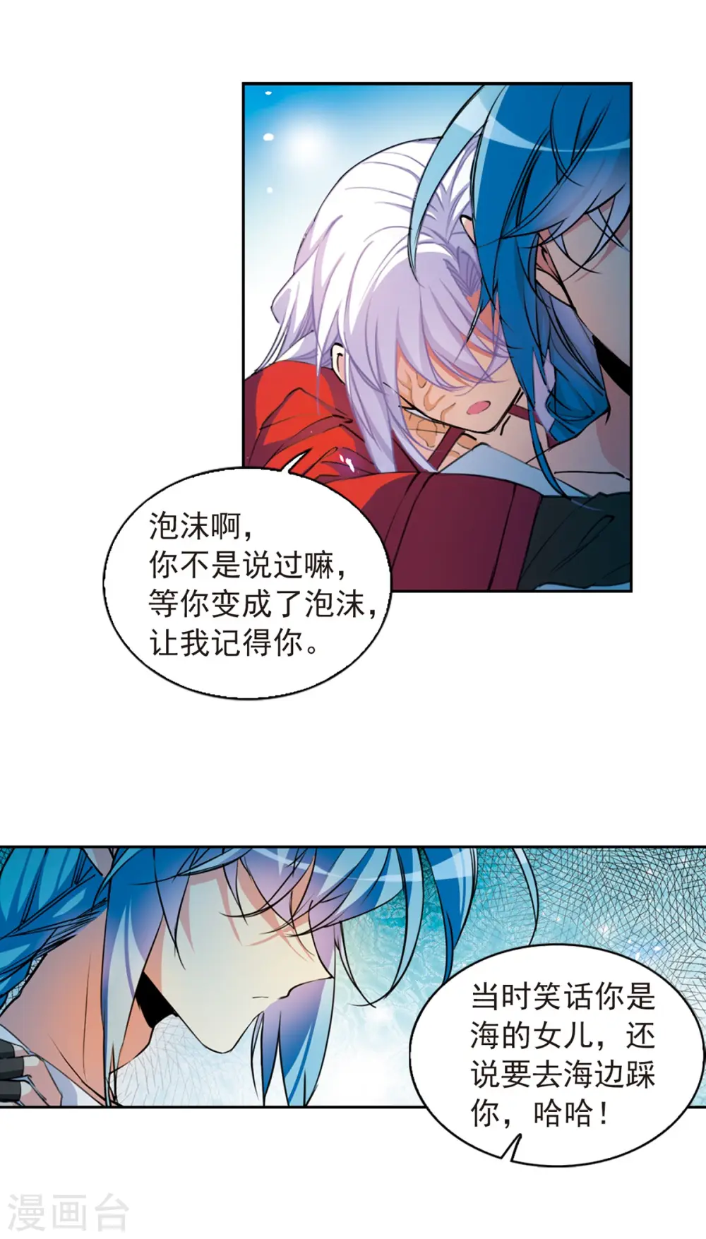 第2季63话 破解之法16