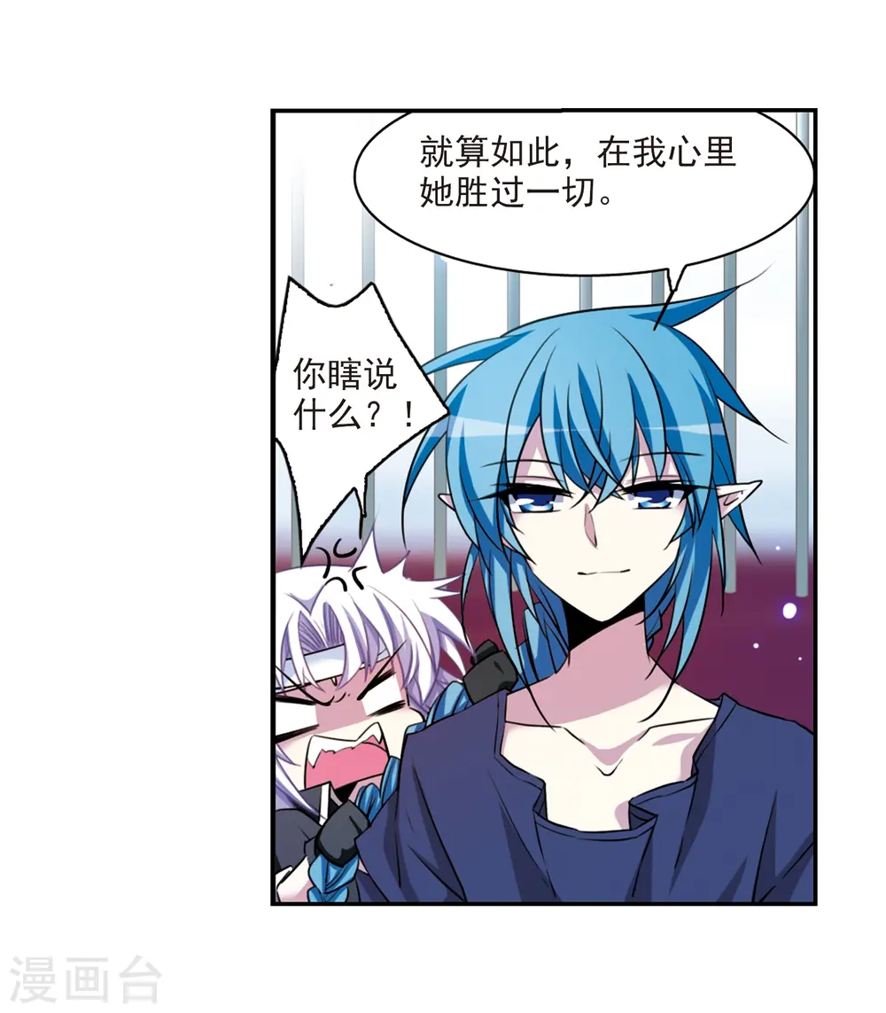 第168话 邀战30