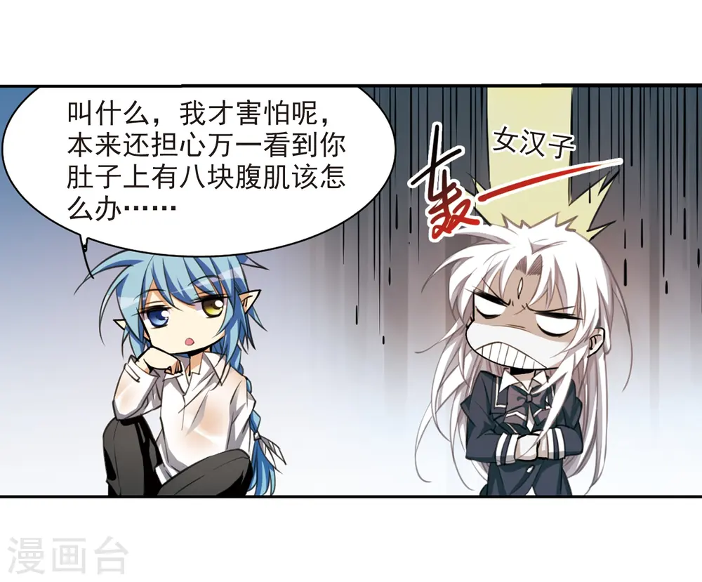 第202话 不同的感觉16