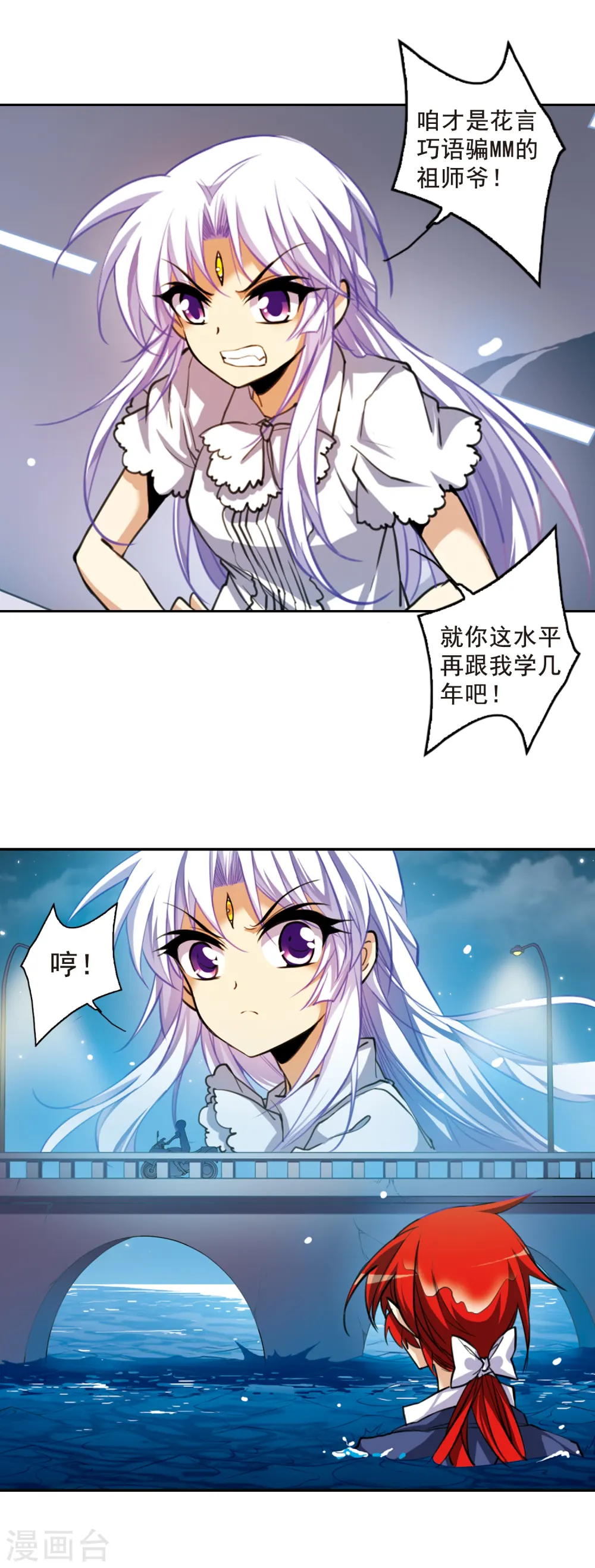 第152话 答案5