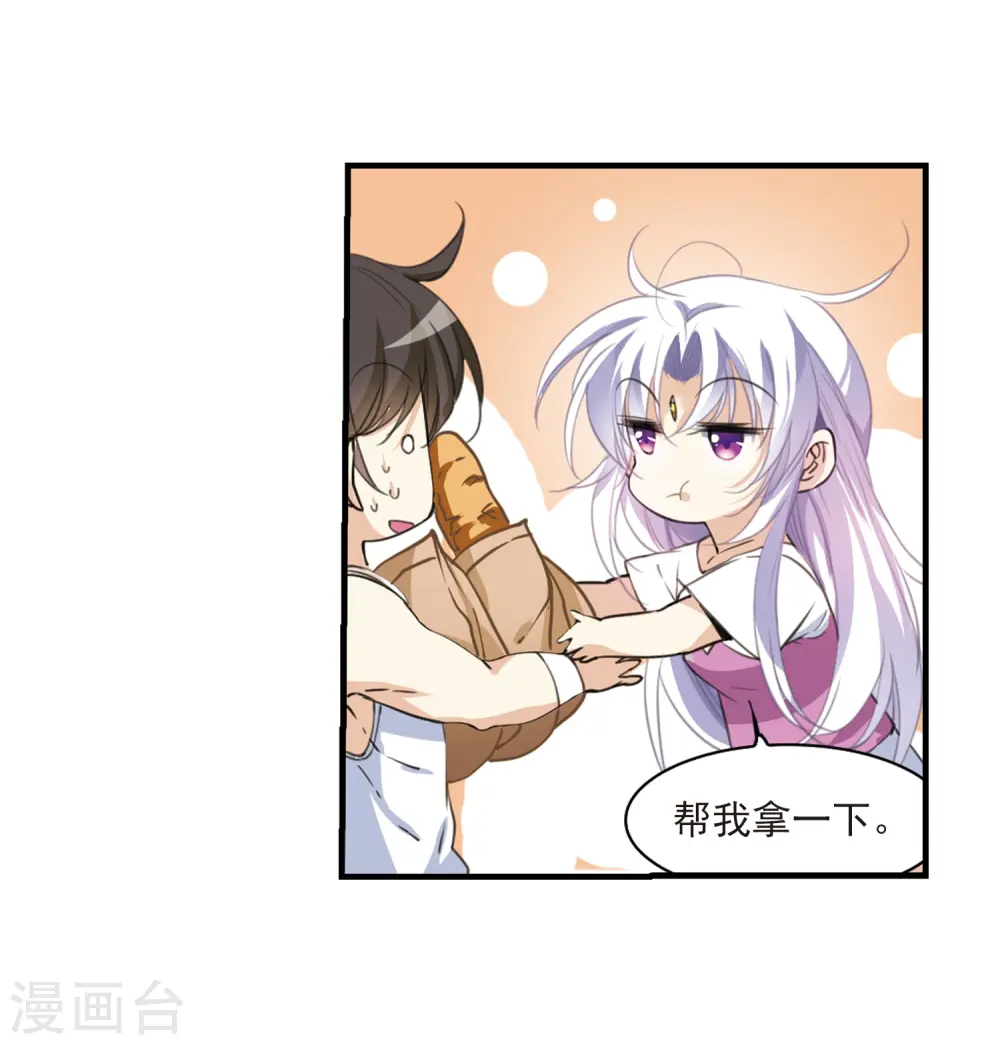 第310话 久违的比试219