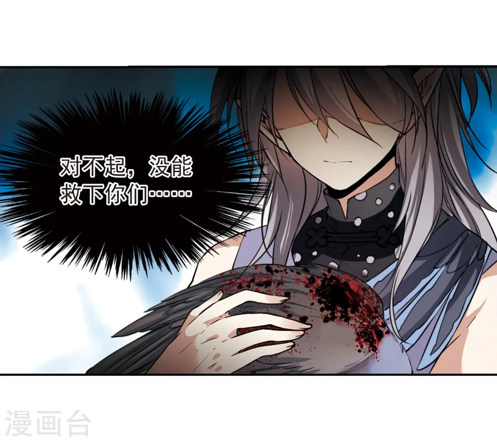 第291话 神与妖24
