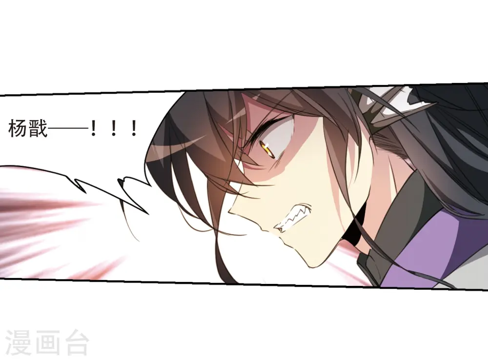第408话 不是伙伴216