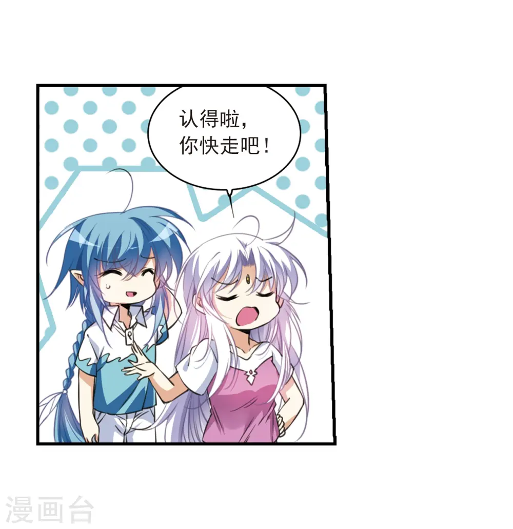 第309话 久违的比试15