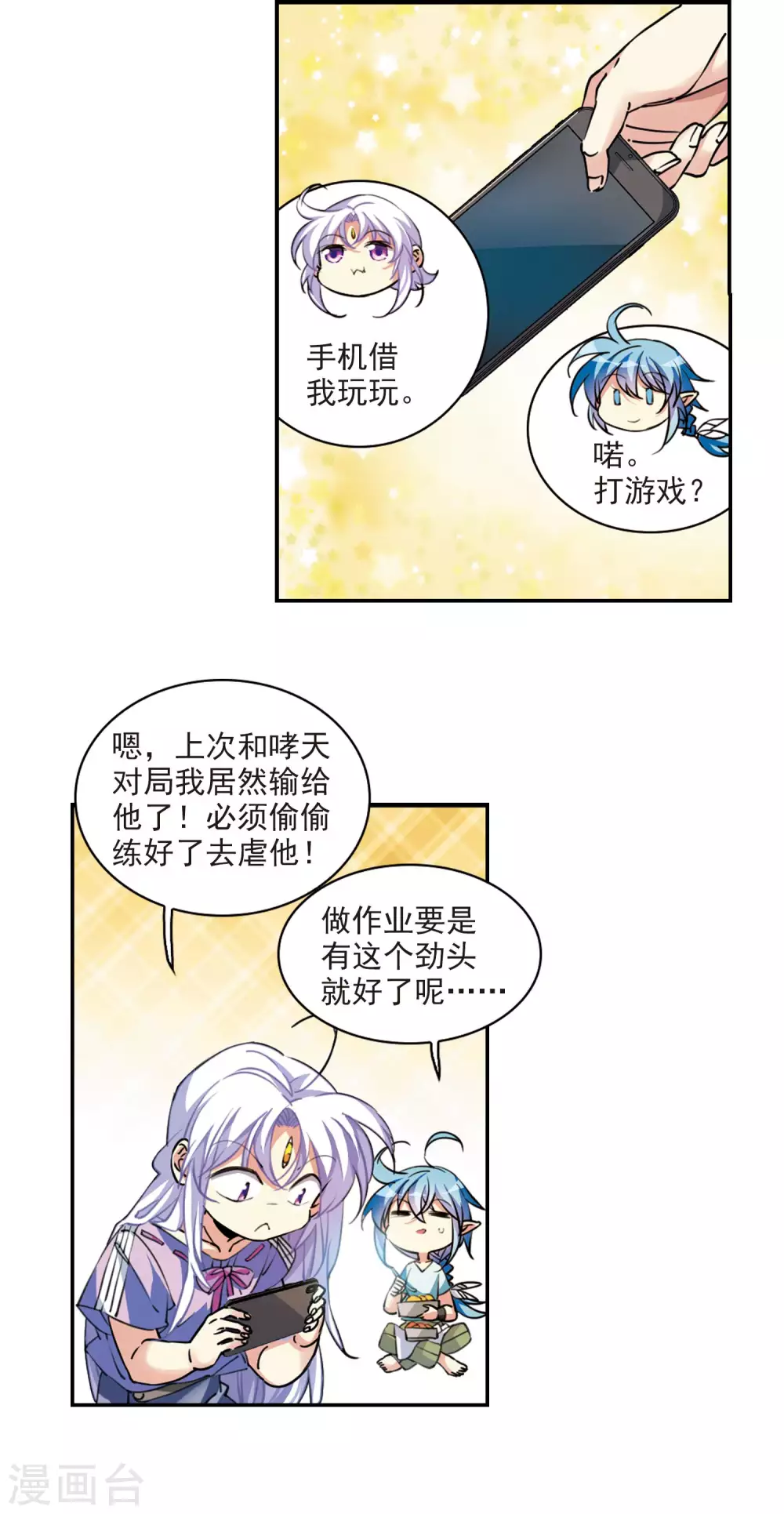 里之卷4 三界论坛新晋顶流13