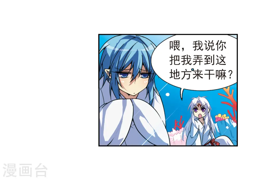 第45话 误会42