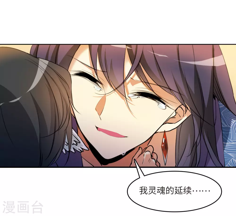 第2季7话 凤鸟麟儿114