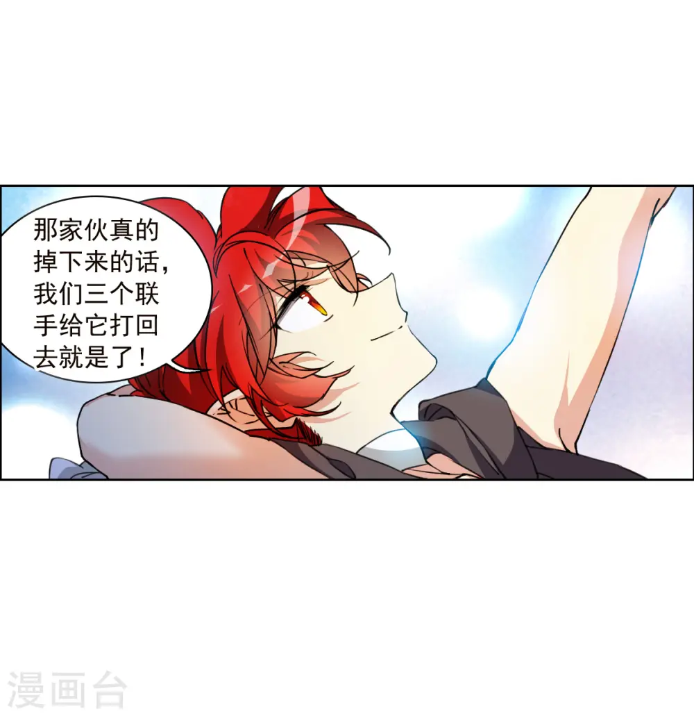 第2季137话 雪下诉声38