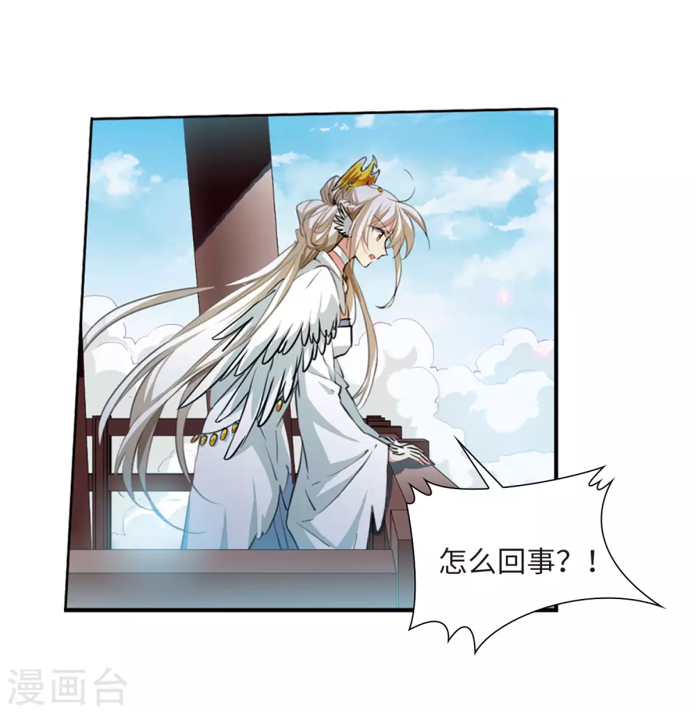 第2季40话 冥神毒株123