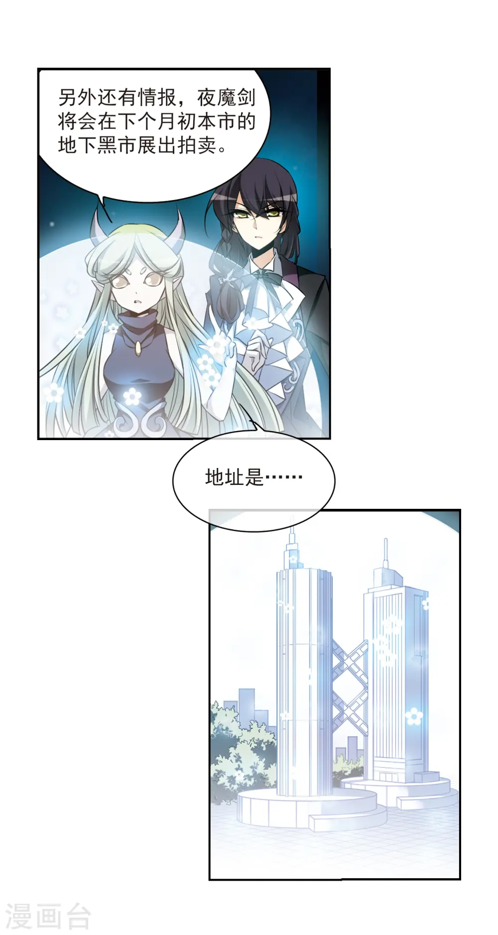 第185话 公共浴室32
