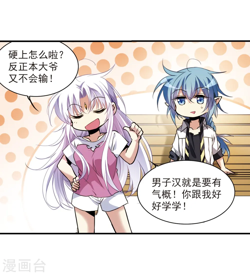 第327话 不眠之夜316