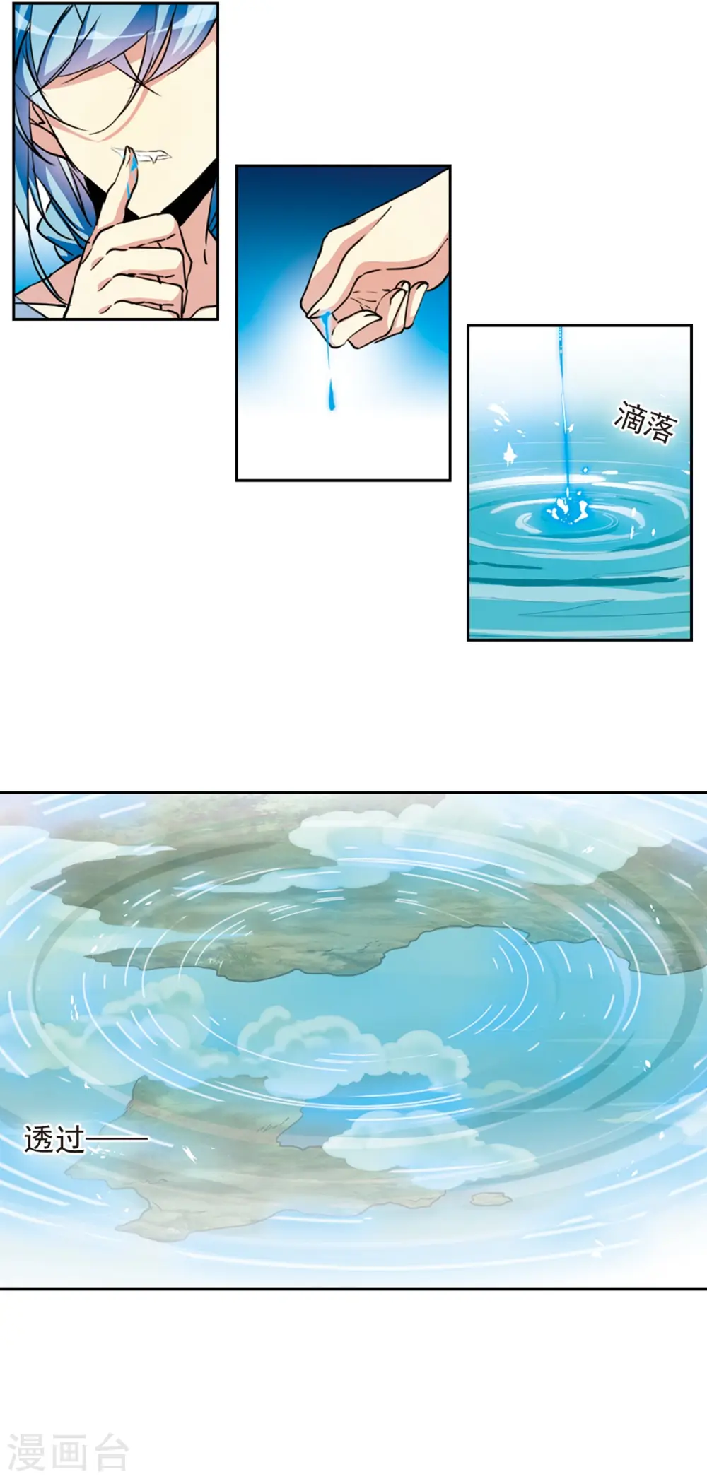 第2季63话 破解之法114