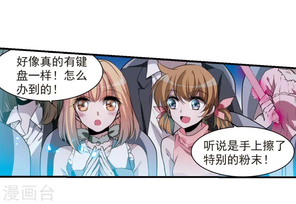 第314话 concert2