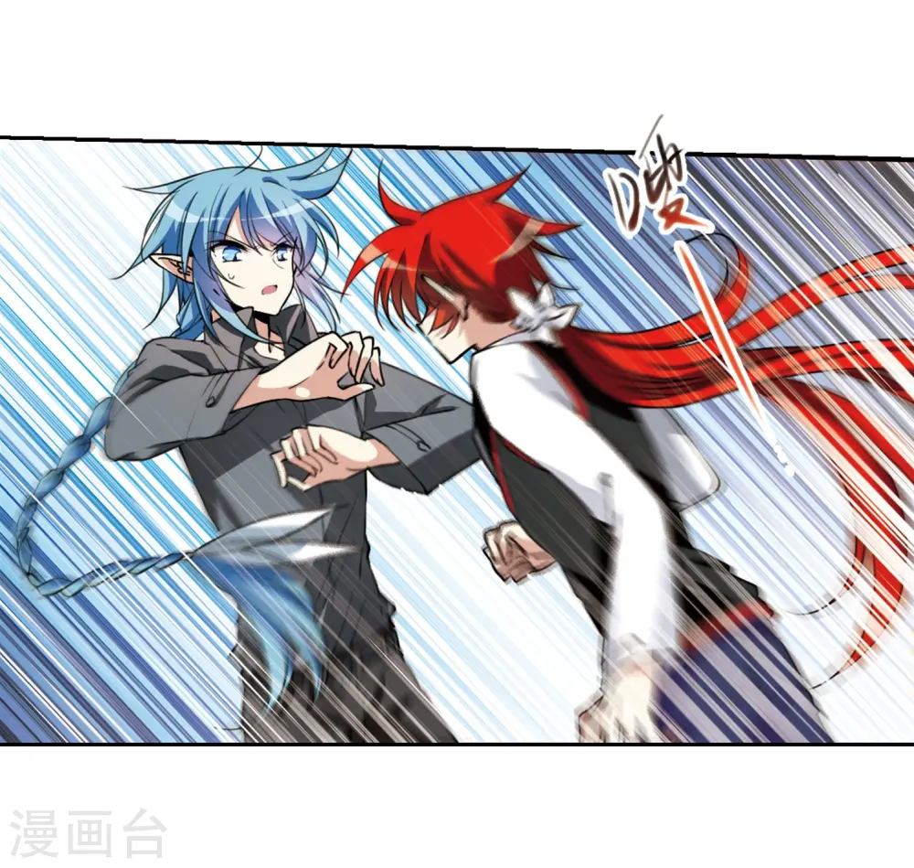 第280话 尘世仙踪14