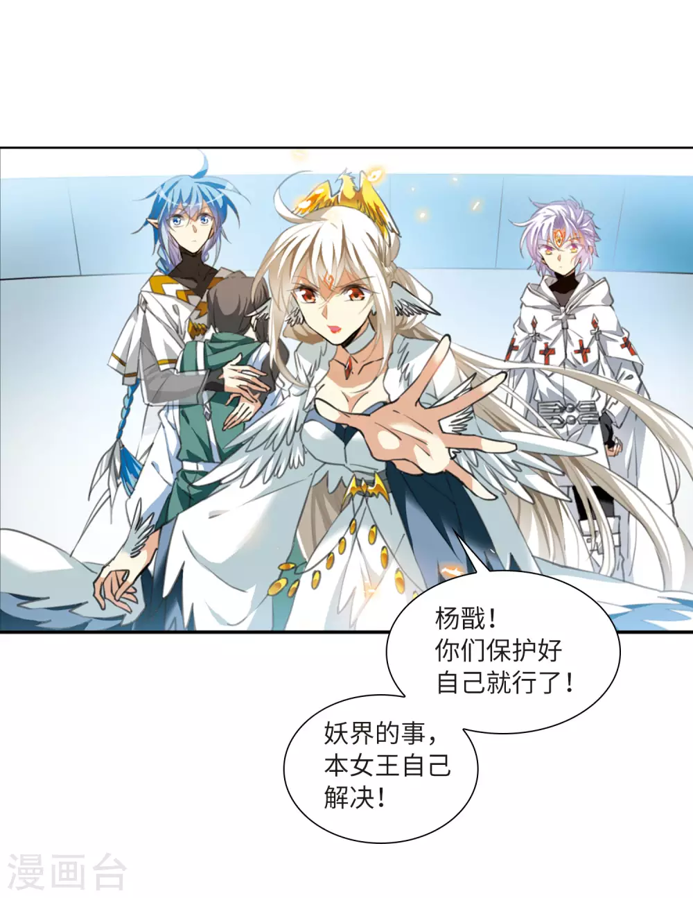 第2季43话 我心道义117