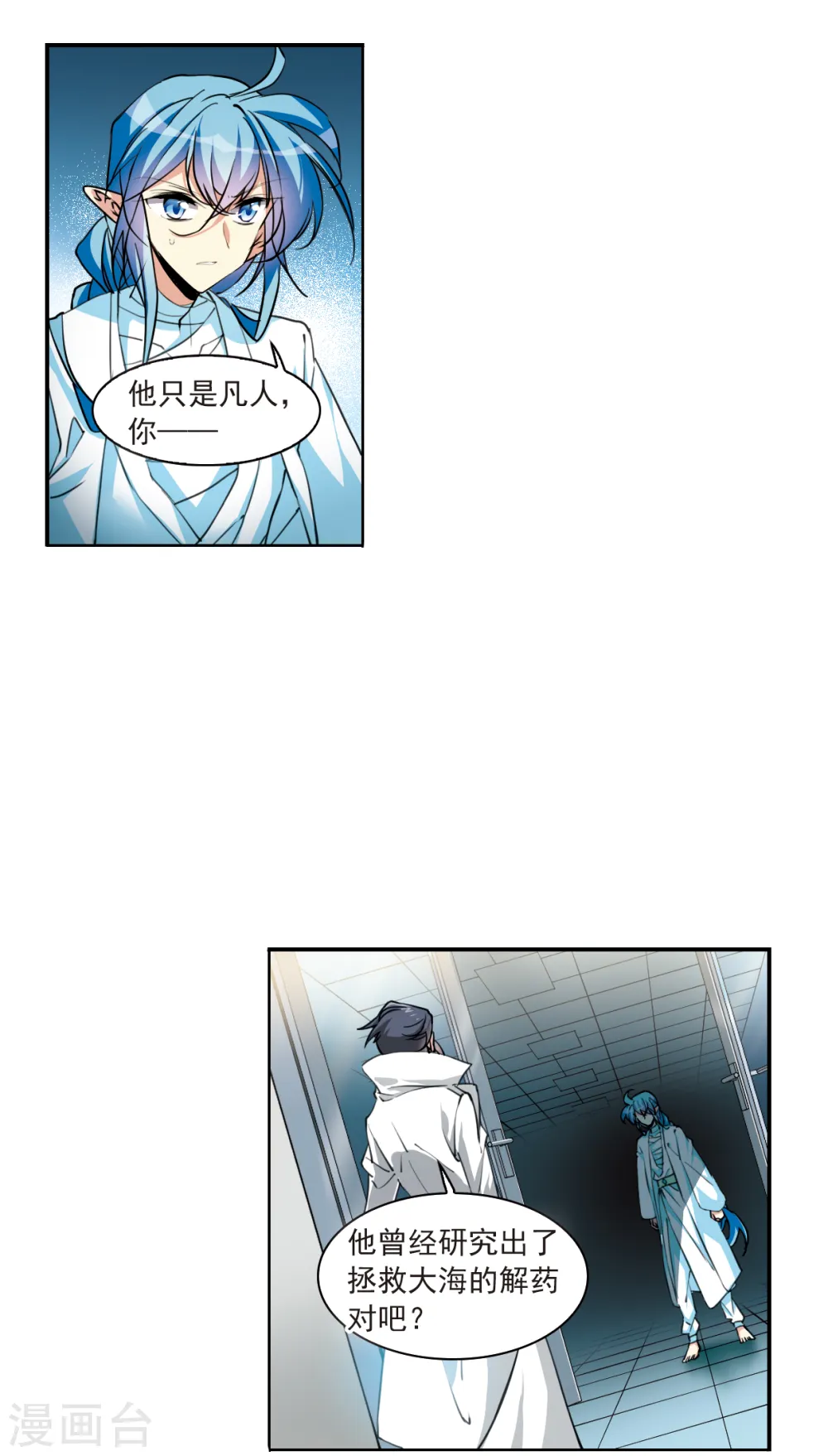 第2季115话 教授遇袭212