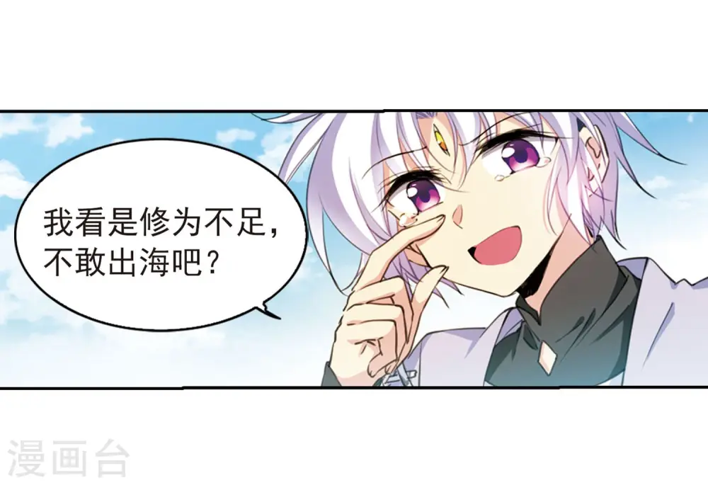 第401话 不谋而合的杀意115