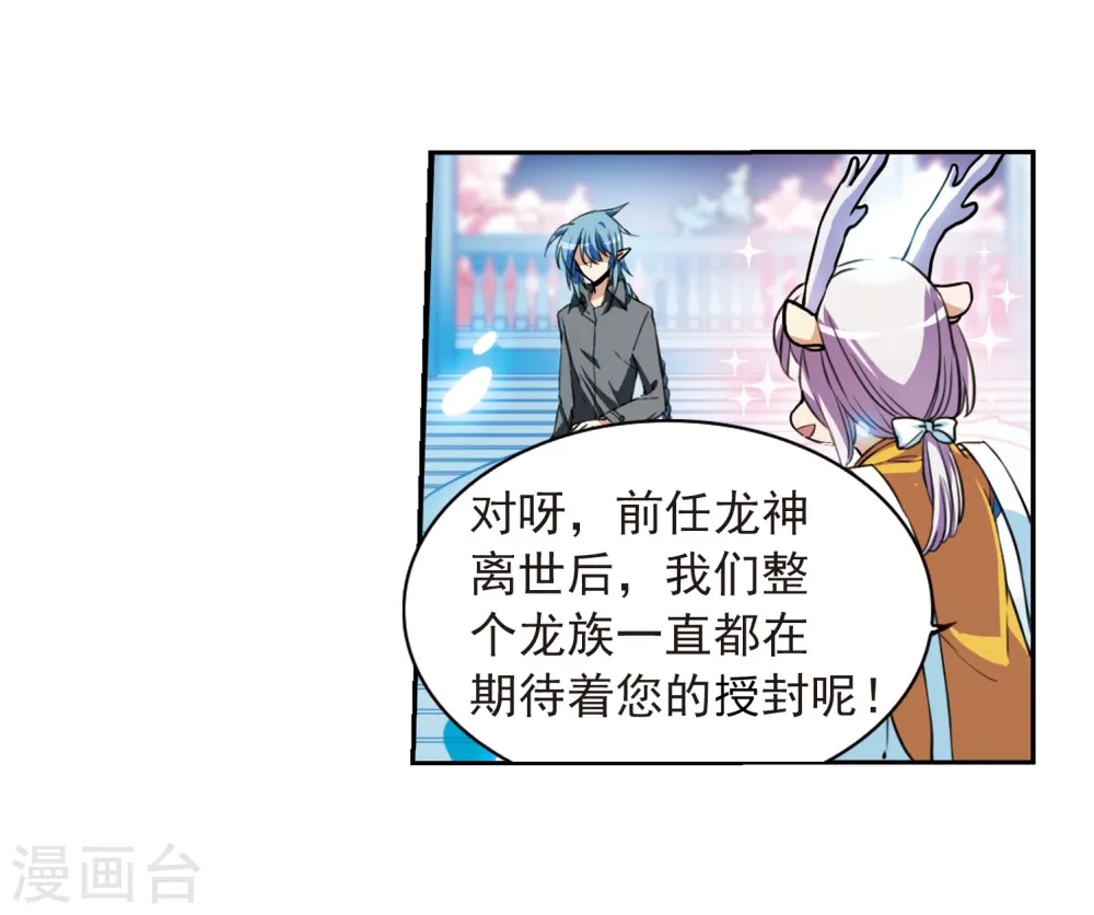 第276话 心事34