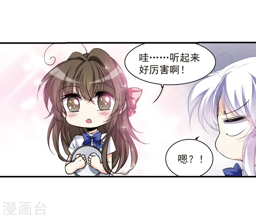 第329话 蓝色盛典27