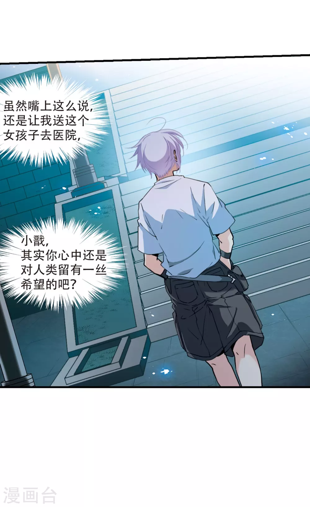 里之卷番外240